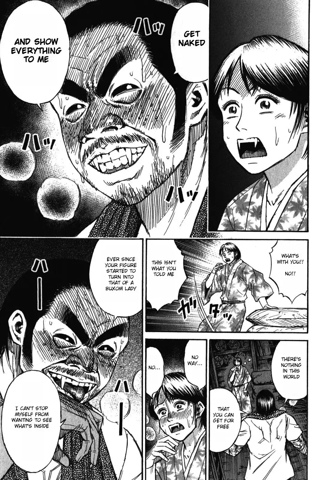 Higanjima - Last 47 Days Chapter 62 24